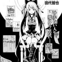  ����� Ability Shop <small>Story & Art</small> 